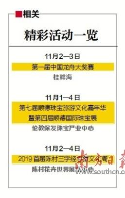 “一带一路”沿线美食来“捧场”