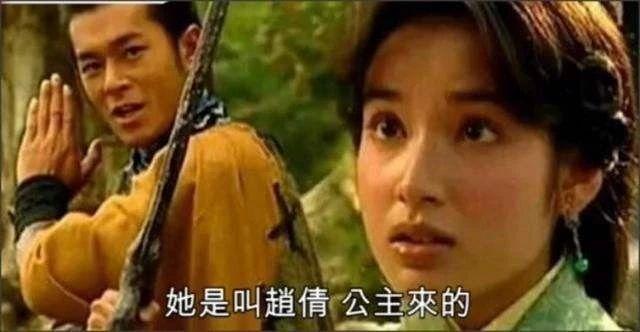 她是《寻秦记》的赵倩公主，大火后嫁富商退圈，45岁冻龄似少女