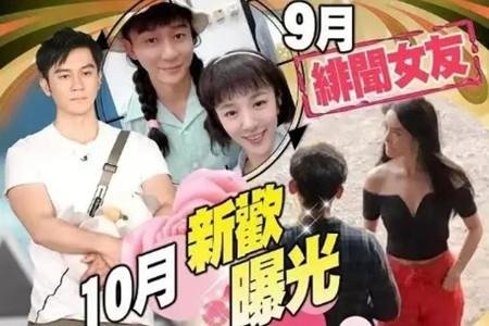李晨新恋情曝光？港媒爆料李晨热恋新加坡富二代，要学会移情别恋