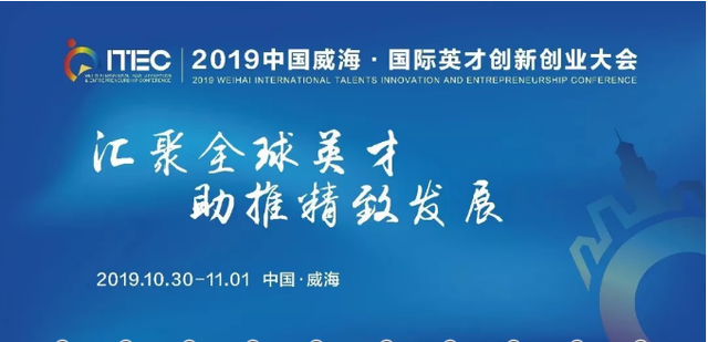 好消息！英创会人力资源版块活动报名开始啦