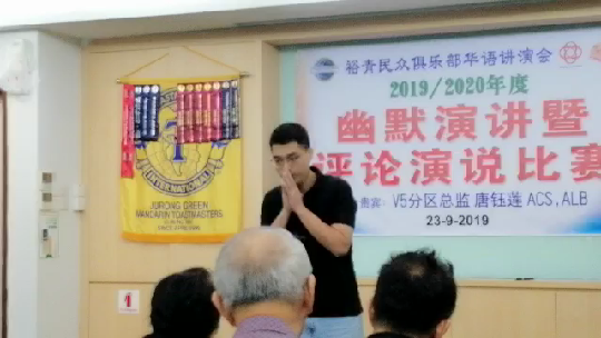 小伙在新加坡参加幽默演讲比赛，会有文化差异吗？