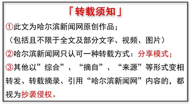 哈尔滨往返伦敦最低400元，周末可以去喂鸽子了｜国庆长假后，哈尔滨出港航班最低2折起