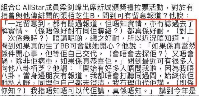 张柏芝意外曝光三儿子容貌，和童年Quintus撞脸，孩子爸依然成谜