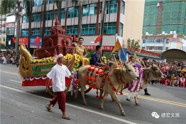 中国红 嗨德宏——德宏州2019年国庆黄金周文旅活动精彩纷呈