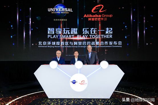 北京环球度假区加载阿里商业操作系统，你的脸就是你的游园证