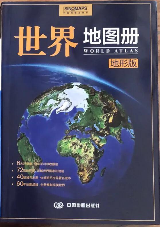 2019《世界 327 个旅游⽬的地》(新版)