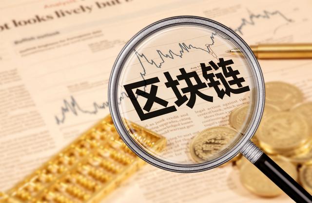 最全区块链上市公司汇总，有喜欢的尽管拿走