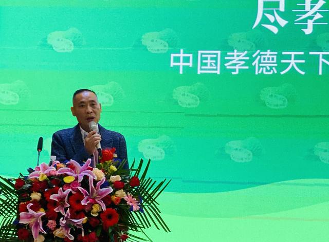 健康养老｜孝德天下集团进军大健康产业发展酵素健康养生事业