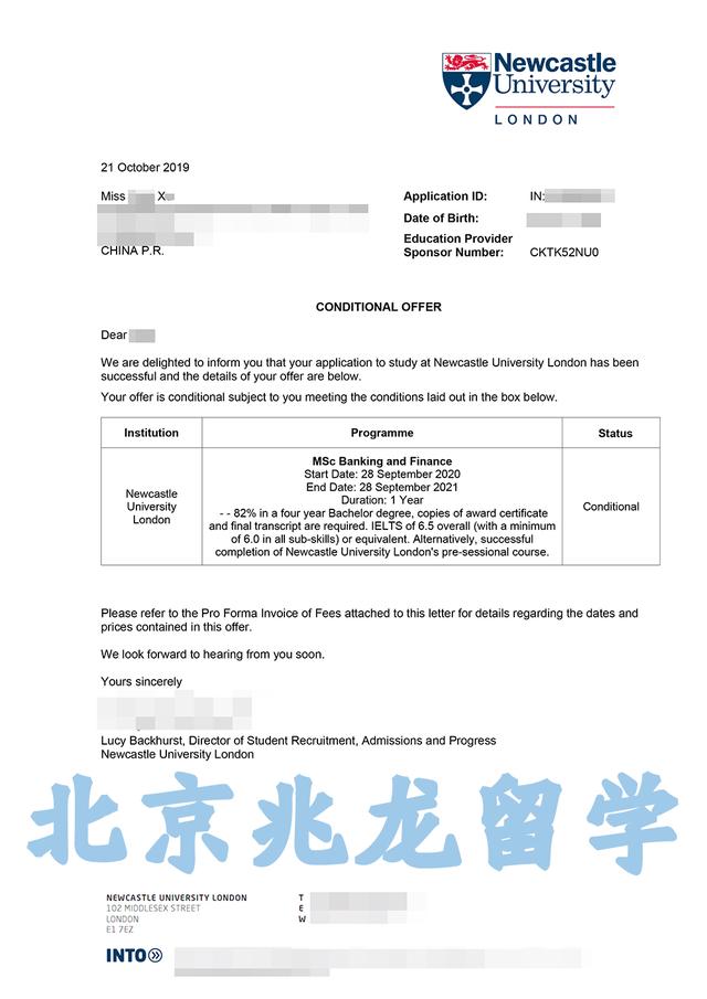 录取｜纽卡斯尔大学‘银行与金融’硕士Offer花落兆龙