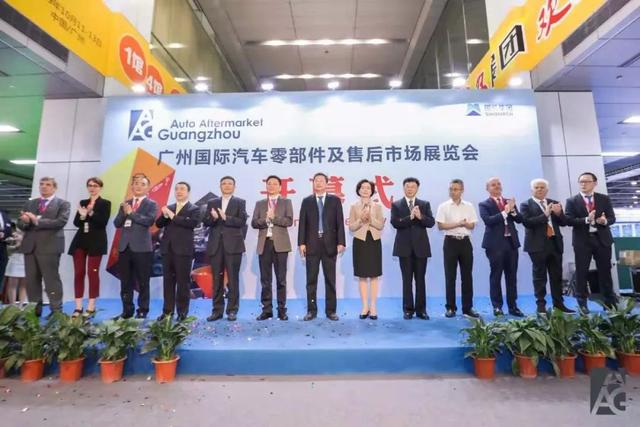 国际化程度创新高 华南地区规模最大的汽车后市场展会今日开幕