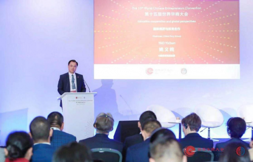 中英教育专家齐聚伦敦，共话中外职业教育的融合与创新