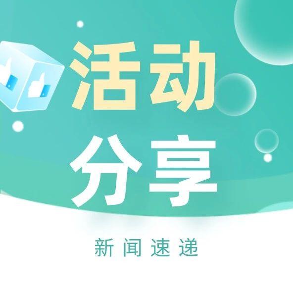 【分享】这就是创客09： 水立方三维科技—用VR让分娩更容易