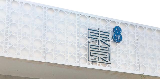 扬州有家店自称百年传承，扬州名小吃，小编带你看看到底怎么样