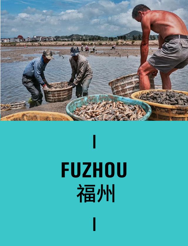 福州：我们真的不会说闽南语