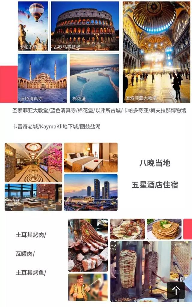 大象旅游卡秒光，畅游亚洲权益卡上阵，这次还送迪士尼2日自由行