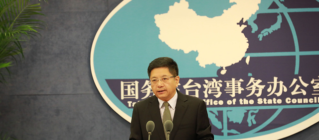 大陆是否会要求新加坡中止与台湾的“星光计划”？国台办回应