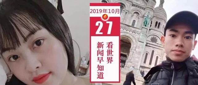 英国货车39人死亡事件：越南官方正式介入【看世界·新闻早知道】