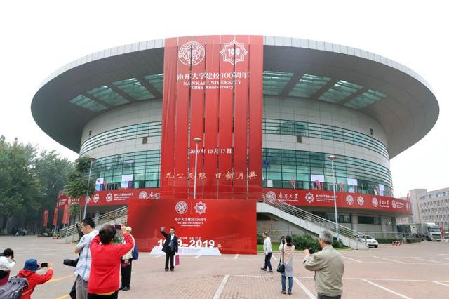 南开大学跨入新百年 海内外校友点亮多处全球地标