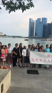 在新加坡祝伟大的祖国，生日快乐，繁荣富强！