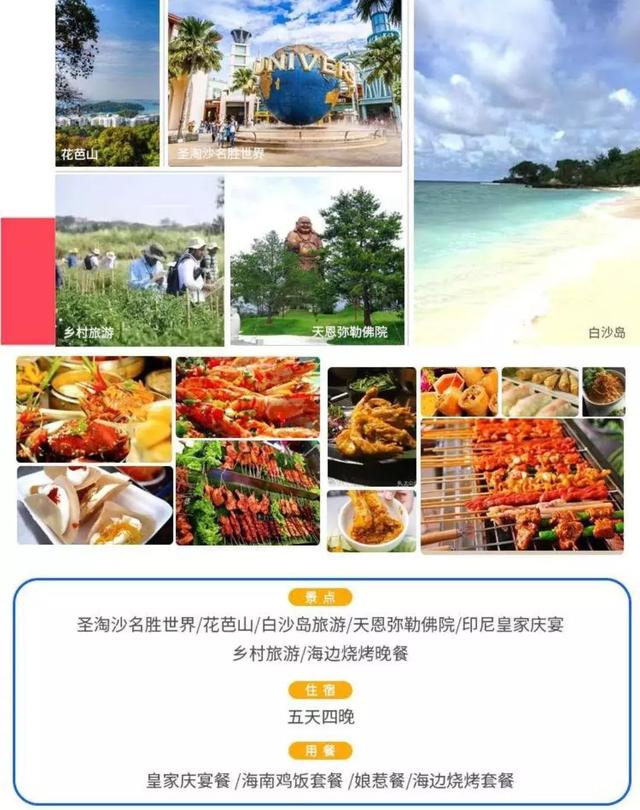 大象旅游卡秒光，畅游亚洲权益卡上阵，这次还送迪士尼2日自由行