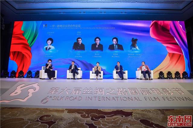 电影国家名片为丝路架心桥——聚焦第六届丝绸之路国际电影节主论坛