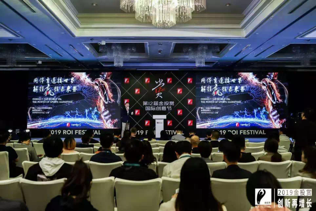参加完金投赏首设的体育营销专场，我们有这四点行业思考