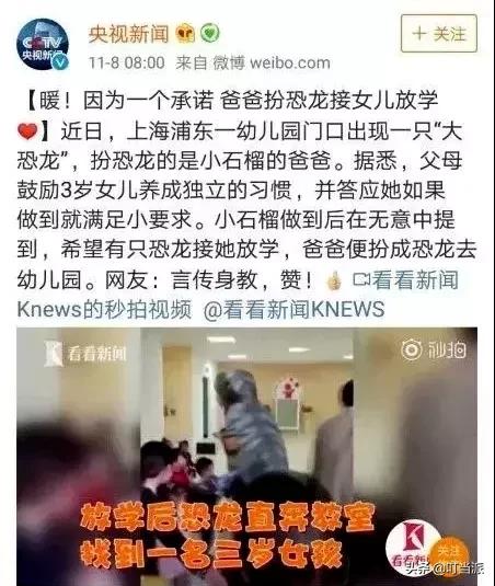 家长崩溃：13岁男孩因这点儿“小事”而绝食？这你真不能怪孩子