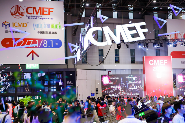 智能重构 预见未来，2019CMEF（秋）19日绽放青岛