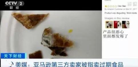 亚马逊被爆大量出售过期奶粉食品，40%消费者中招