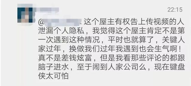 疑云重重，新加坡“炫富”高管男训斥保安似有隐情......