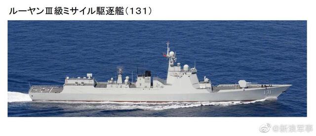 052D型驱逐舰首次出国参加阅舰式，东海舰队131“太原”舰赴日