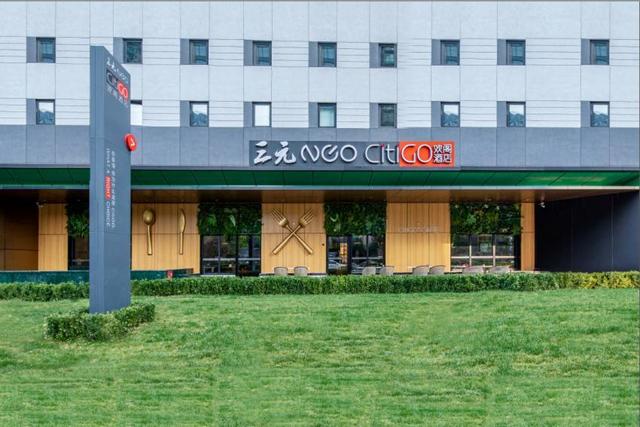 翰同资本发力城市更新 北京三元桥“NEO”开业
