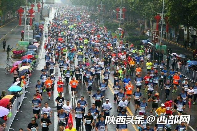 “西马”首次雨中开跑 让跑友爱上西安这座城