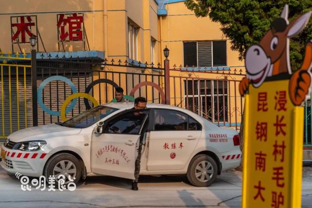 昆明从2间石棉瓦房做起的小饭店，30年历史，外省人包大巴车去吃