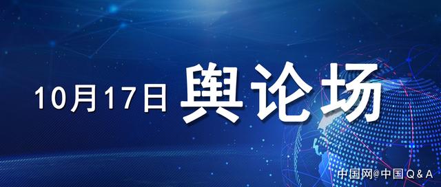 特朗普给埃尔多安“密信”：别充硬汉，不要犯傻