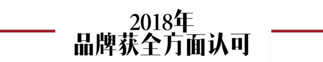 领跑新国货，“中国制造”COSE蔻赛五周年了