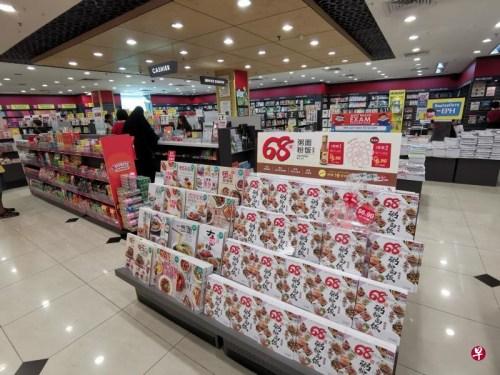 新加坡大众书局集中售卖华文书，实体书销售前景堪忧