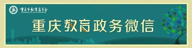 关注丨定向选调！2020届优秀大学毕业生快来报名！