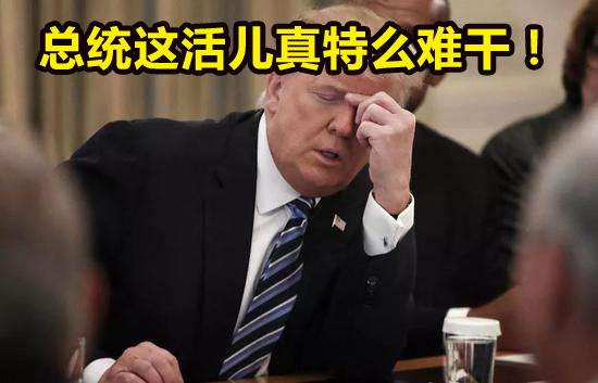 欧美国家为什么对公务员没那么大的“热情”？