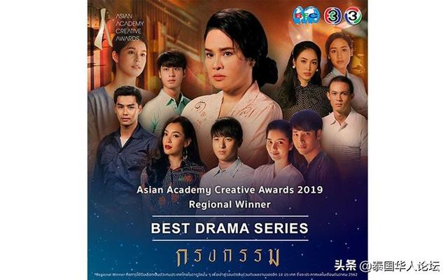 泰国3台多部作品入围2019亚洲影艺创意大奖