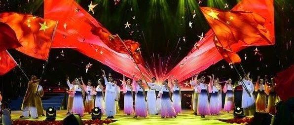 中国红 嗨德宏——德宏州2019年国庆黄金周文旅活动精彩纷呈