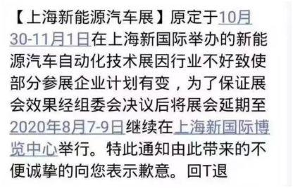 戴森"认怂"！突然宣布放弃电动车：砸220亿也搞不动！巨亏400亿蔚来"慌不慌"？