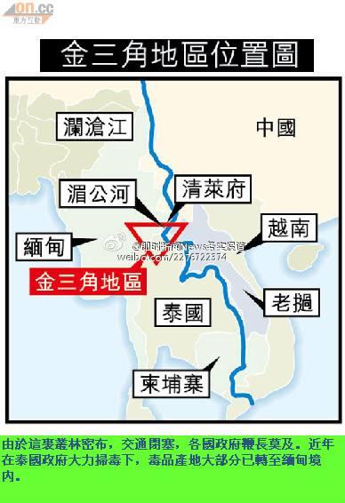 金三角，蒋残军何以能留下6万后代？