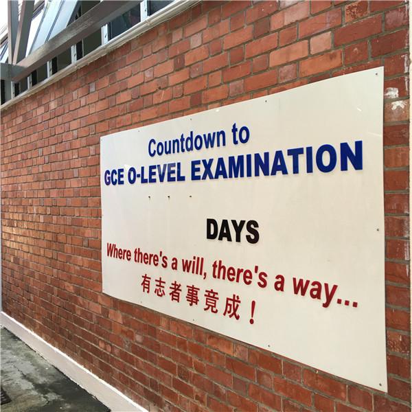这项大学排名，新加坡国大又一次赢了清华北大