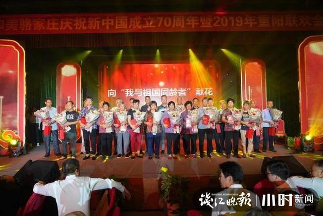 坚持了13年的骆家庄重阳家宴 今年来了750位老人
