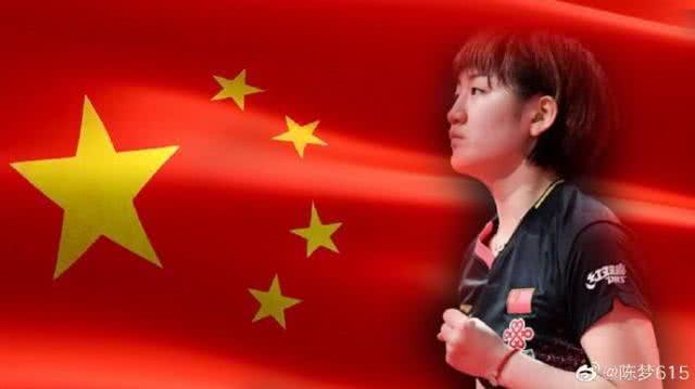 4-3逆转日本伊藤美诚夺冠后，世界第一4-0再出发，次战迎冯天薇