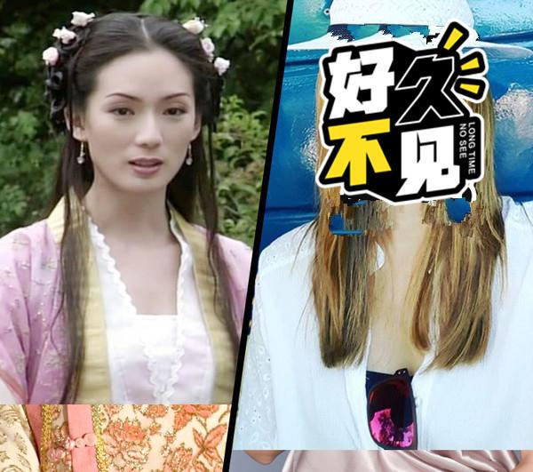 还记得《东游记》里的何仙姑吗，她现在长这样了