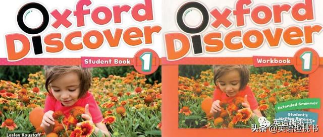 还在纠结选哪套原版教材？选牛津Oxford Discover绝对没错