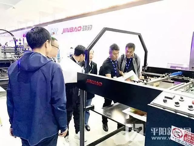 「纸业资讯」青山纸业在粤投资五千万 l 新加坡金鹰预斥资2亿美元