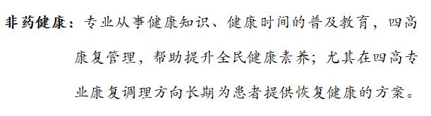 新加坡禁高糖饮料广告，糖尿病真的是糖的问题吗？